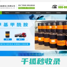 北京奥福投资集团有限公司