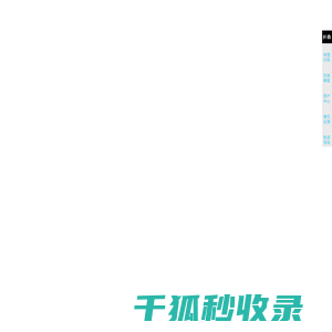 山东APP开发