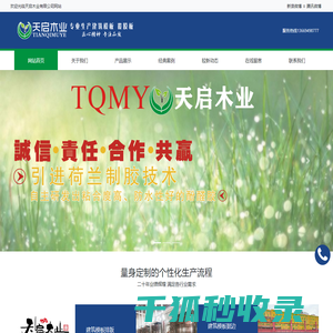 广西建筑模板价格