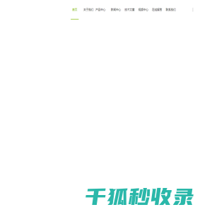 【官网】粉尘检测仪