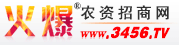 河北三农农用化工有限公司